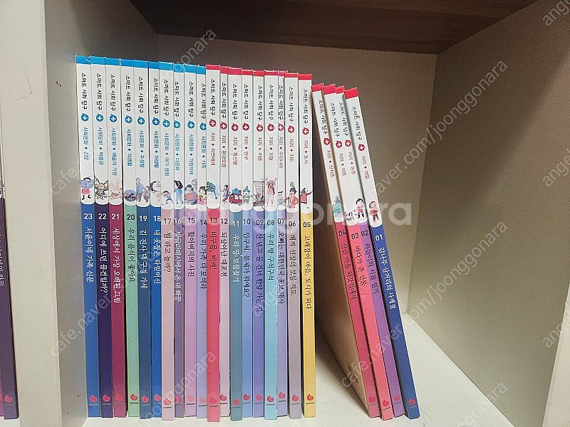그레이트북스 스마트사회탐구--1