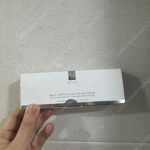 아르티베오 속눈썹생장제 영양제 미스카라 아스띠에 공구 택포
