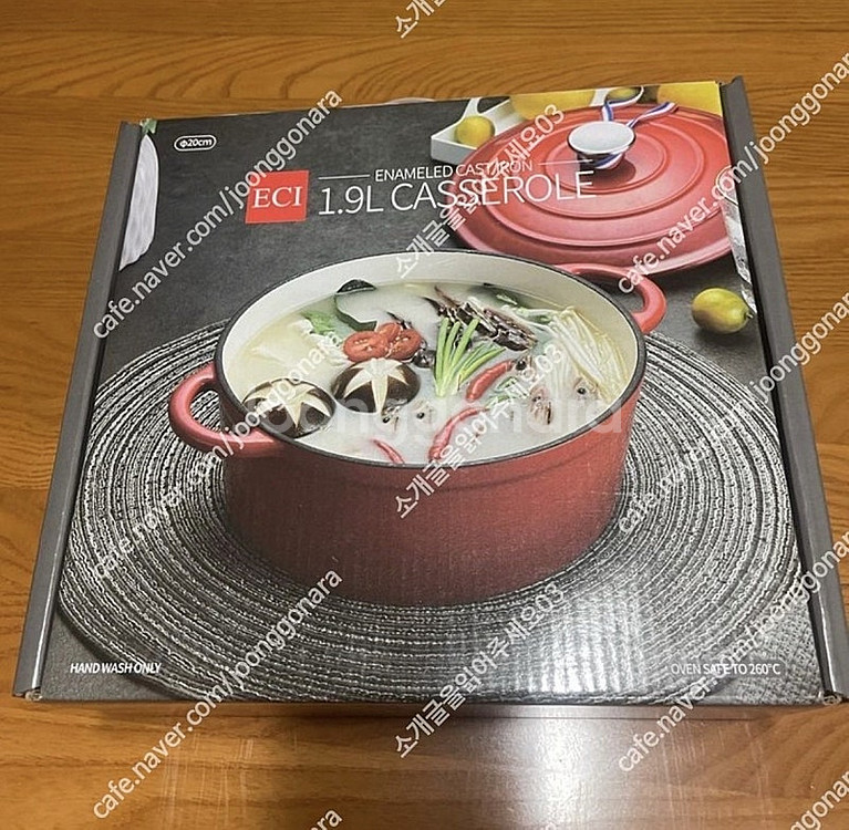 ECI 무쇠 주물 냄비 양수 20cm(1.9리터)--0