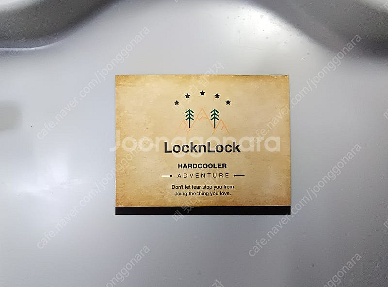 락앤락 하드쿨러 15L 아이스박스 캠핑 차량용 보냉 쿨...--0