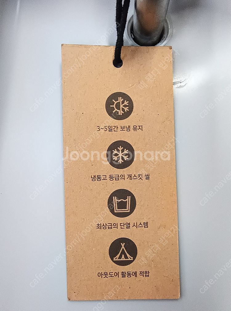 락앤락 하드쿨러 15L 아이스박스 캠핑 차량용 보냉 쿨...--7