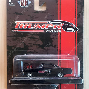 1/64 쟈니라이트닝, 핫휠, 그린라이트, M2머신 등