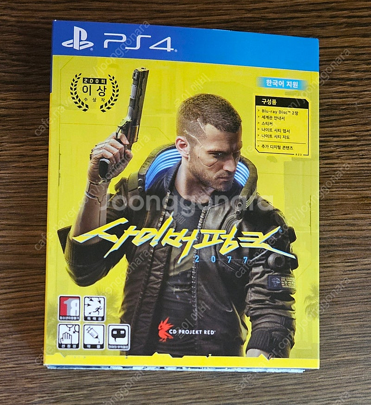 데이즈곤 ps4 직거래 창원--3