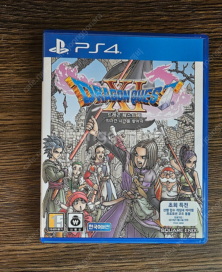 데이즈곤 ps4 직거래 창원--9
