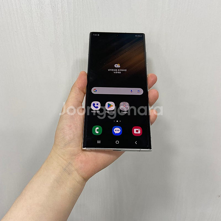 96796 갤럭시S22울트라 화이트 256GB 부산 중...--1