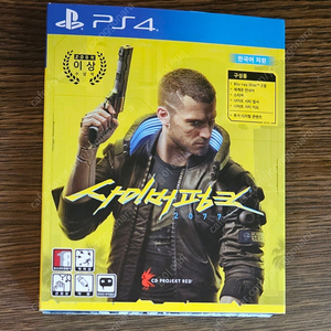 ps4 게임 직거래 창원