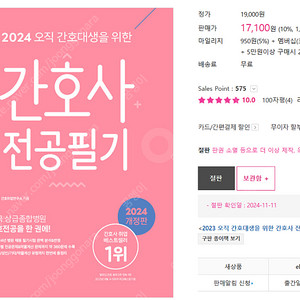 2024년도 홍지문 분홍이 구합니다! (실물책 or E-book)