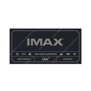 CGV 특별관(아이맥스, 4DX, 스크린 엑스, 스위트박스) 당일 예매 10000원