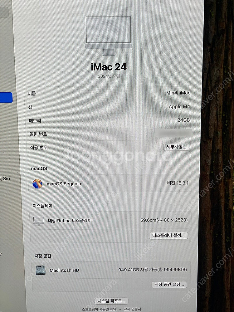 아이맥 M4 24GB 1TB 애케플 실버색상 팝니다~~...--9
