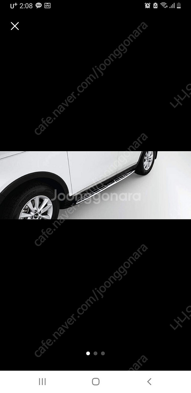 소렌토알 sorento r 쏘렌토알 사이드스텝 미개봉 ...--1