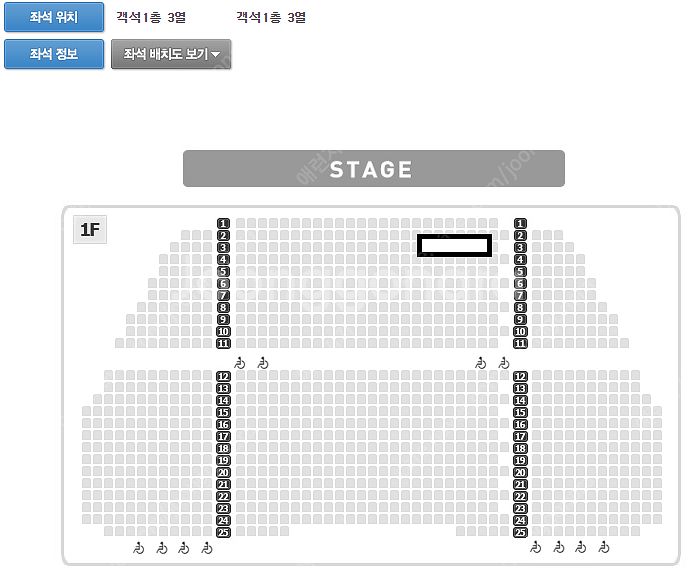 알라딘 부산 9/6 김준수 s급시야 1층 3열 vip ...--0