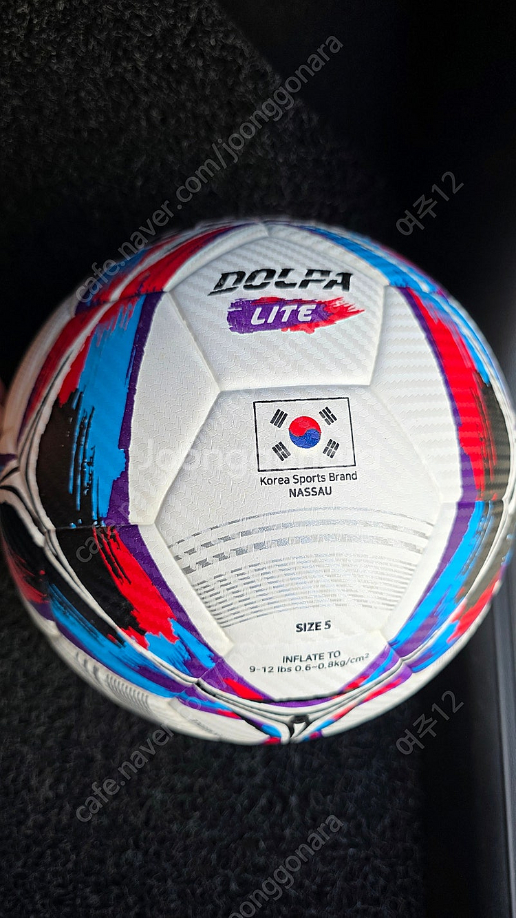 낫소 족구공 판매--1