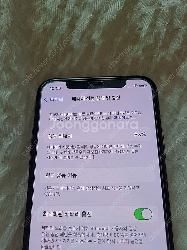 (개인 사용) 아이폰 xs 512 로즈골드 A급--7