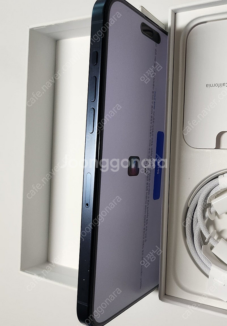 아이폰15 pro max--3