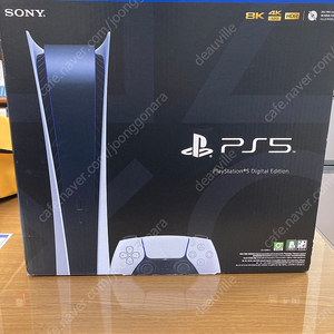 플레이스테이션5 디지털 에디션