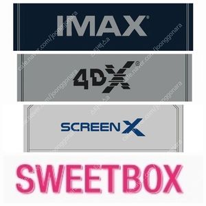 CGV 아이맥스,4DX,스크린X,스위트박스 1매