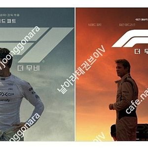 CGV 2인 18000, 롯데시네마, 메가박스/ 아이맥스, 4DX, 리클라이너, 스위트박스/롯데시네마, 리클라이너관, 4D, 수퍼플렉스, 광음시네마, led/메가박스 일반, 컴포트