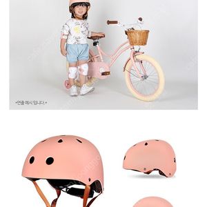 유아 자전거킥보드 헬멧(핑크, 2~8세 조절식)