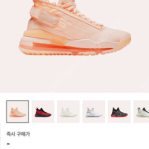 나이키 조던 프로토 맥스 720 크림슨 틴트 색상 판매합니다