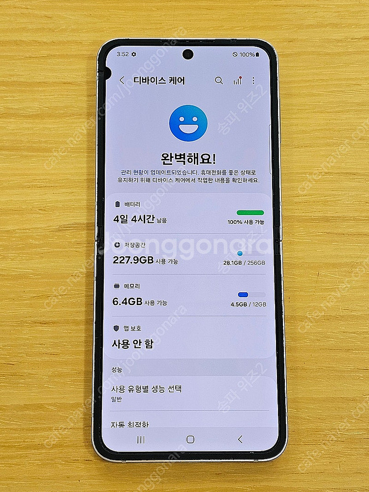 <서울 송파> 삼성 갤럭시 Z플립6 256기가 실버쉐도...--7