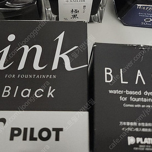 플래티넘, 파이롯트 잉크 판매합니다.