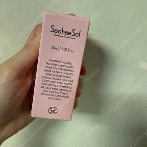 서해솔 리페어 바쿠치올 새상품