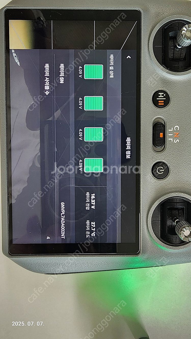 dji air3s 플라이모어 콤보 드론 판매 합니다.--3
