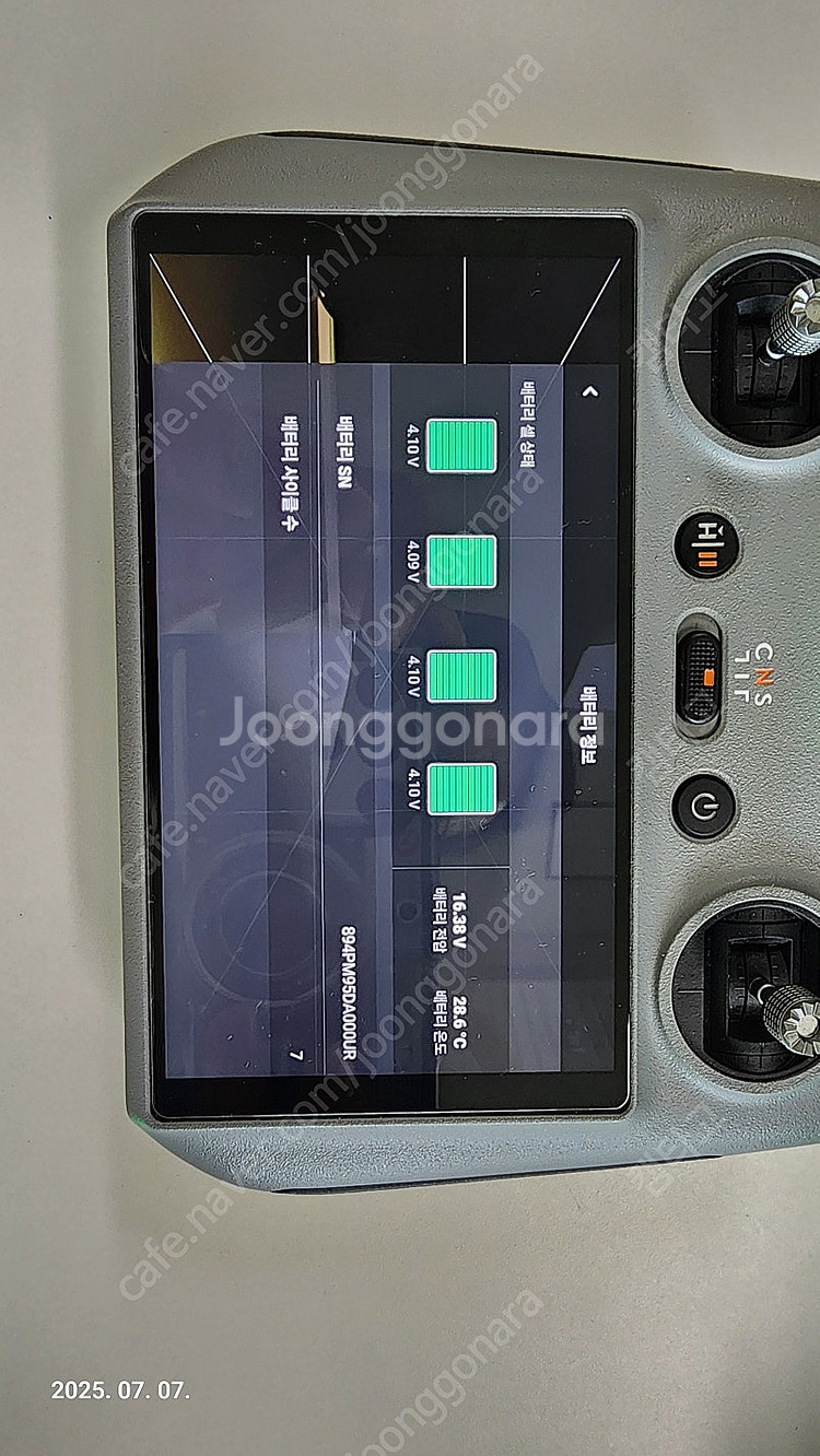 dji air3s 플라이모어 콤보 드론 판매 합니다.--4