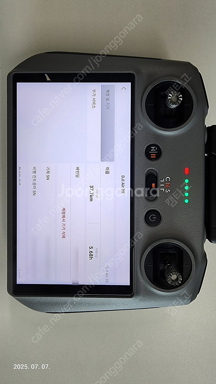 dji air3s 플라이모어 콤보 드론 판매 합니다.--5