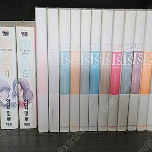 아이즈(I's 아이즈) 완전판 만화책 판매합니다.