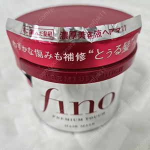 fino 피노 프리미엄 헤어 마스크(가격내림)88