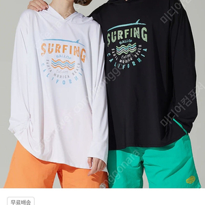 밸롭 빅 웨이브 오버핏 후드 성인 래쉬가드 새제품