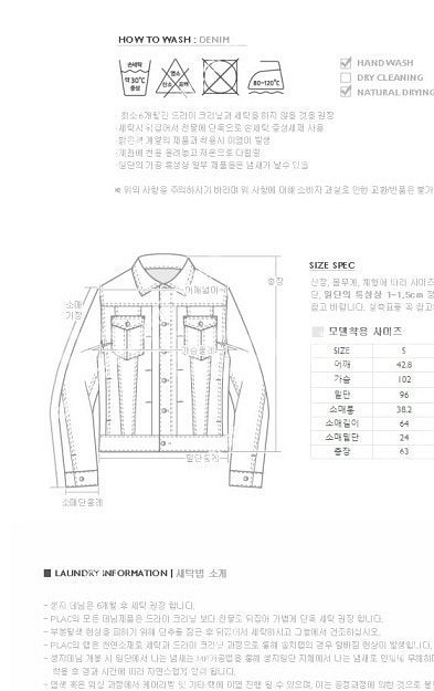 plac 데님자켓 s사이즈--6