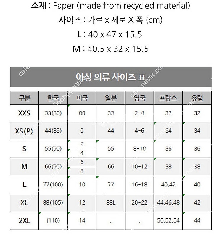 타미힐피거 니트 L/G (100사이즈)--6
