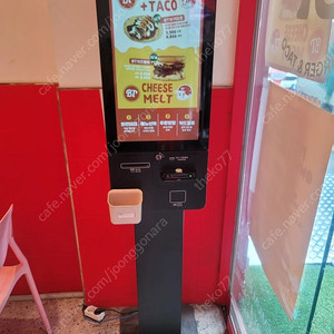 스텐드형 키오스크 오케이포스