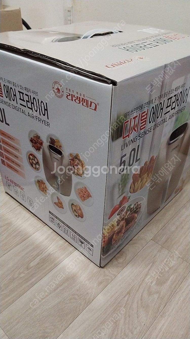 리빙센스 디지털 에어 프라이어 5L LS-AF819MC--5