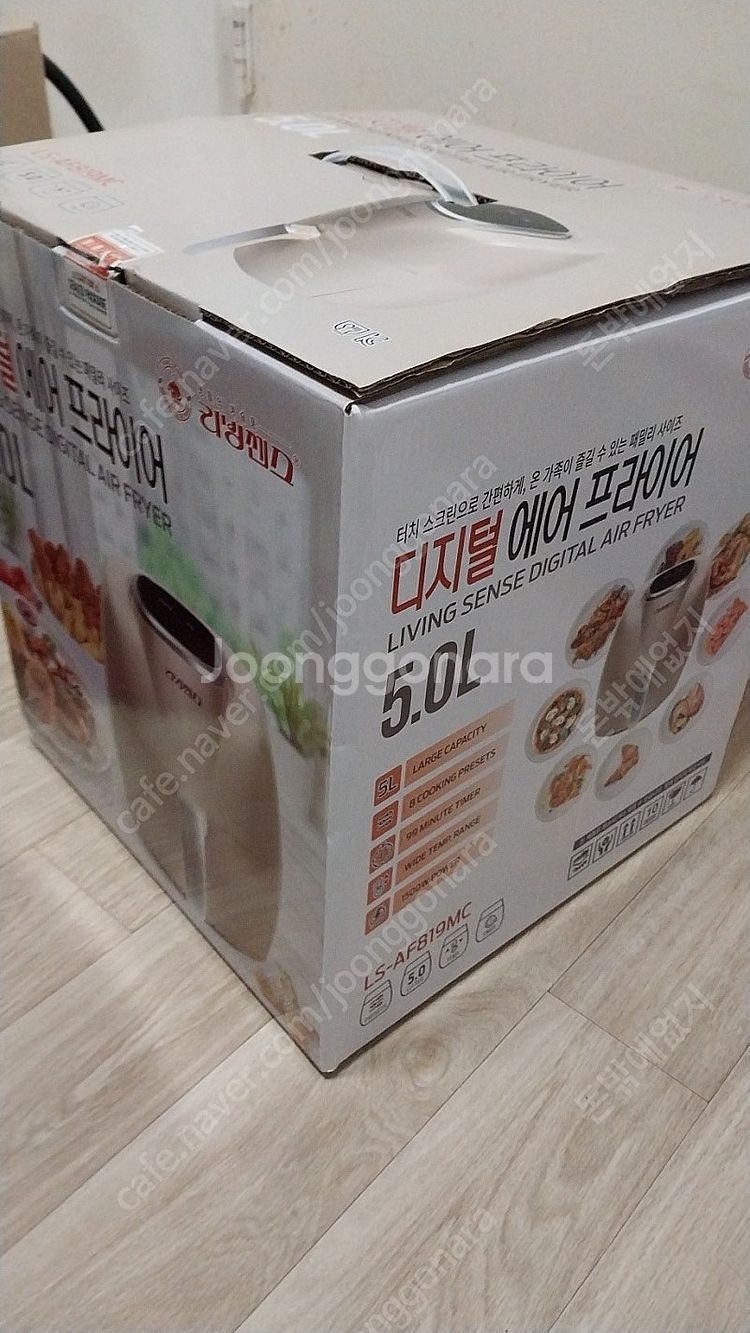 리빙센스 디지털 에어 프라이어 5L LS-AF819MC--6