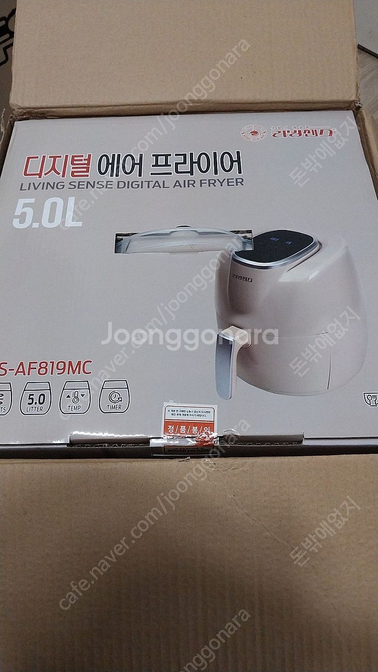 리빙센스 디지털 에어 프라이어 5L LS-AF819MC--8