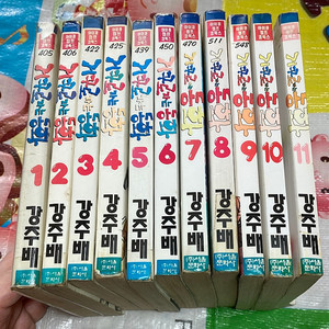 거꾸로 가는 동화 1-11완 강주배 아이큐 점프 코믹스 만화