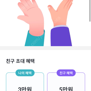 빗썸추천인 10000원구매해욤 총6만원이득