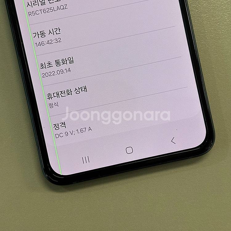 갤럭시Z플립3 그린색상 256용량 미파손 무잔상 가성비...--4