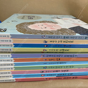 아람 베토벤 음악동화 12권 소전집 택포