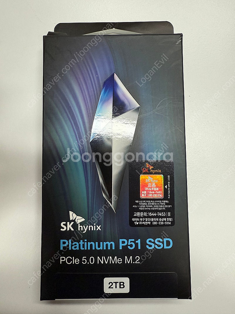 Sk 하이닉스 플래티넘 P51 NVMe 2TB--0