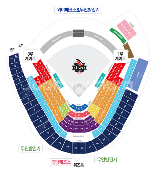 [수원 한화] 17,18,19,20일 KT:한화 중앙지...--0