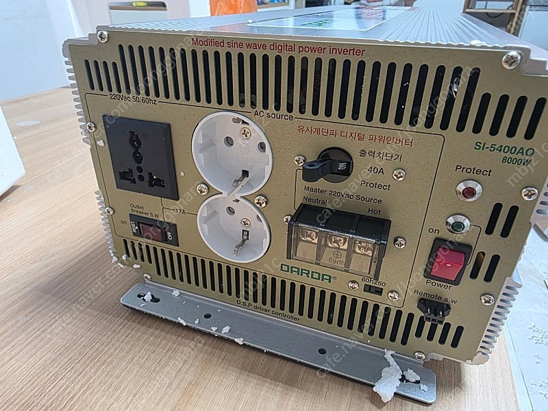 DARDA SI-5400AQ 8kW 인버터 차량용 캠핑 이미지