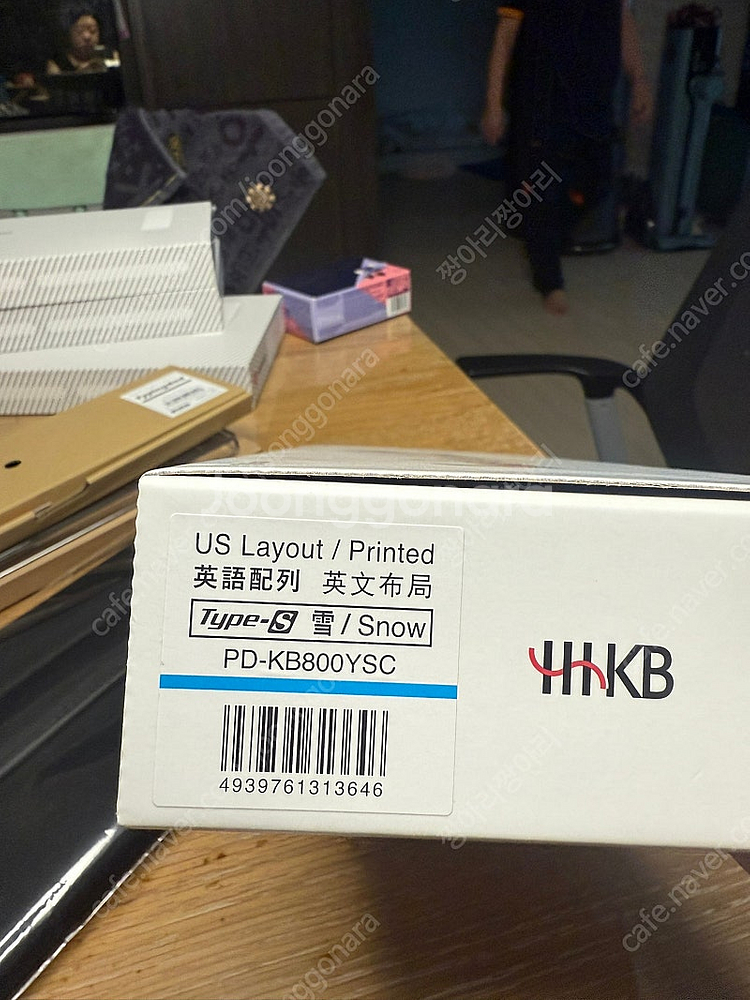 가격인하) 해피해킹 HHKB HYBRID Type-S ...--4