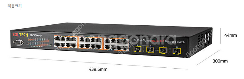SOL TECH 스위치 POE 허브 - SFC4000H...--7