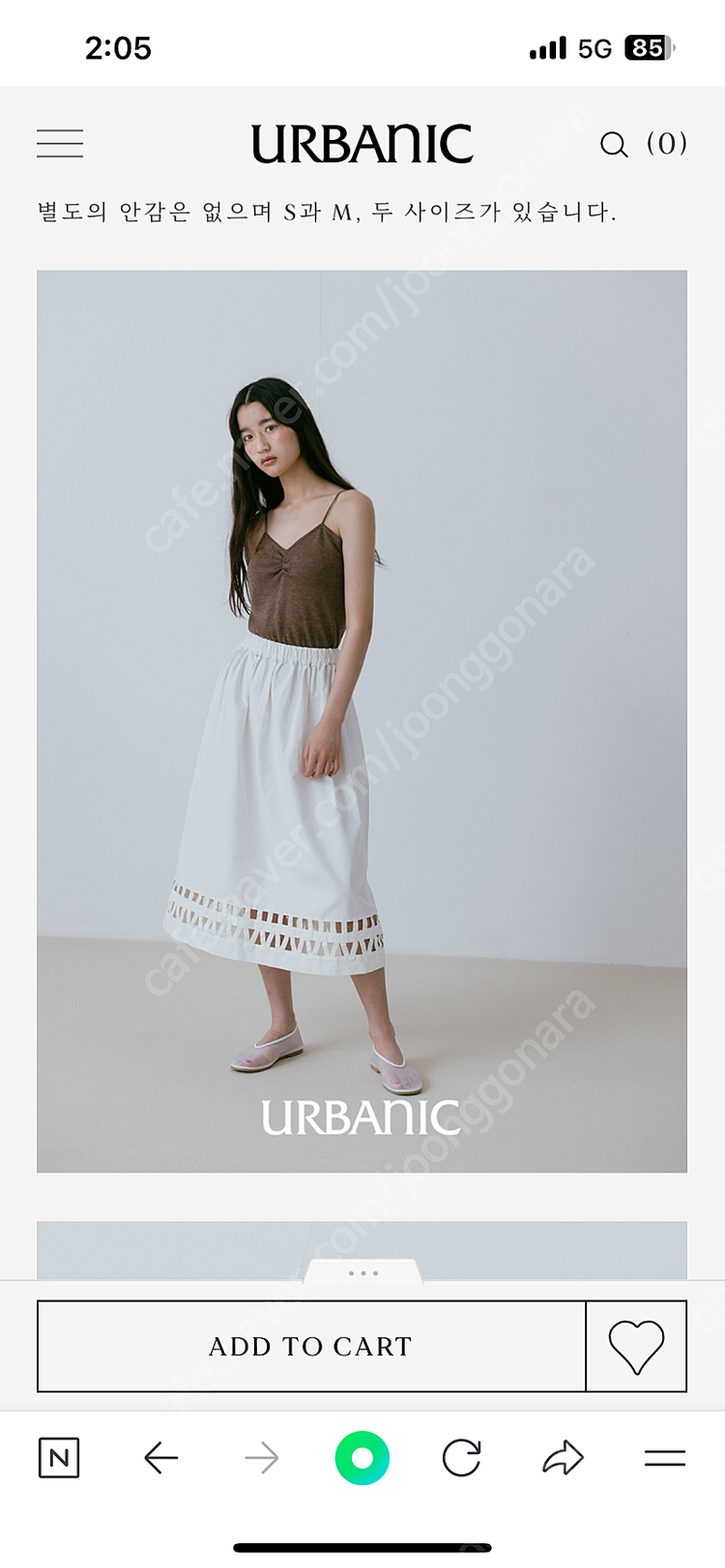 얼바닉30 fetta skirt--1