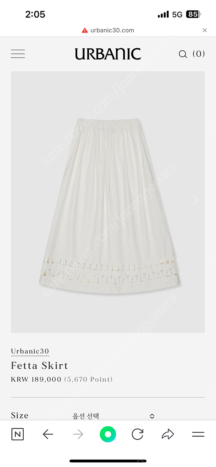 얼바닉30 fetta skirt--3