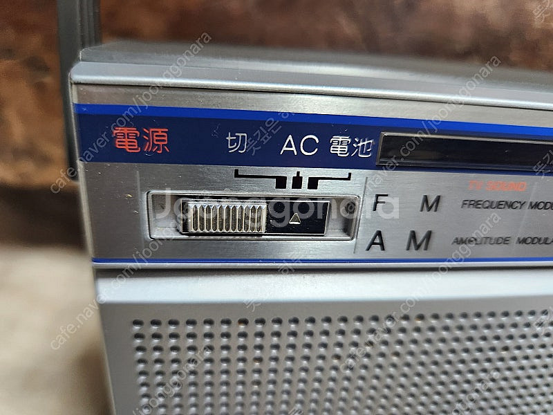 민트급 빈티지라디오 National FM-AM 2 Ba...--6